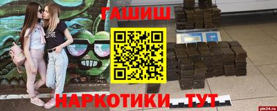 mdma Сланцы