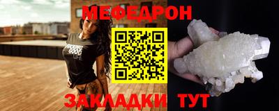 mdma Сланцы