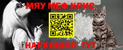 mdma Сланцы