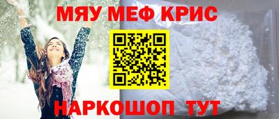 наркотики Славгород
