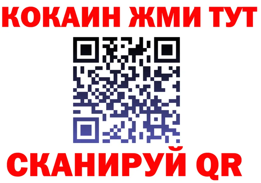Виды наркоты  формула Усть-Кут