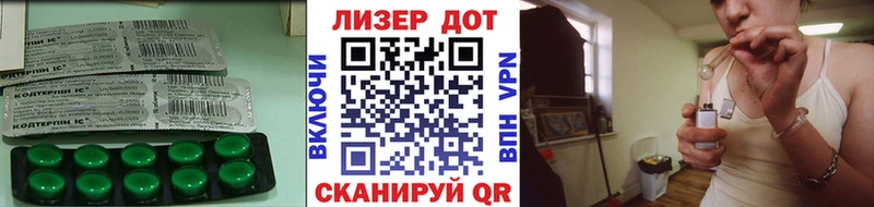 ЛСД экстази кислота Усть-Кут