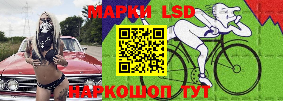 ЛСД экстази  Вход с VPN  Лсд 25 экстази ecstasy  Усть-Кут  LSD-25 экстази кислота 