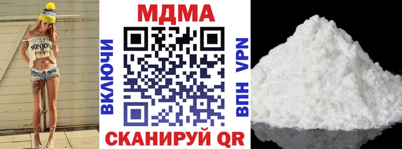 МДМА VHQ  Усть-Кут 