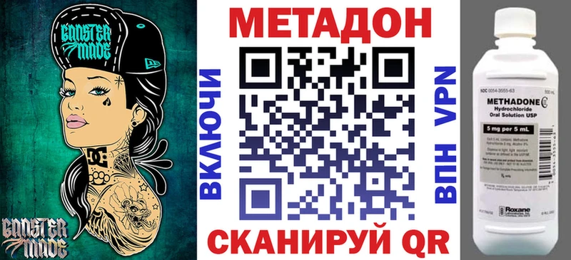 блэк спрут маркетплейс  Усть-Кут  МЕТАДОН кристалл  купить наркоту 