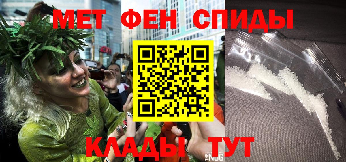 Усть-Кут  МЕТАМФЕТАМИН Methamphetamine  МЕТАМФЕТАМИН Methamphetamine  Вход с VPN 