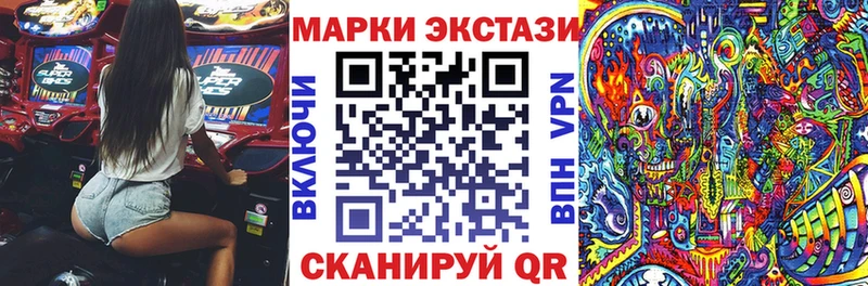 гидра вход  Усть-Кут  Марки N-bome 1,8мг 
