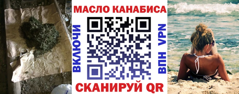 ТГК вейп с тгк darknet официальный сайт Усть-Кут
