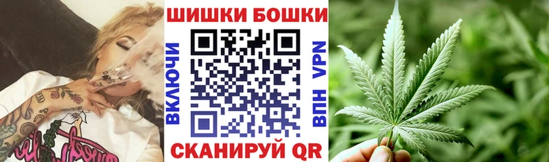 Шишки марихуана AK-47  OMG маркетплейс  Усть-Кут  где купить  