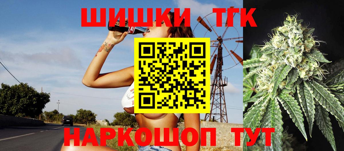 Конопля Ganja Усть-Кут
